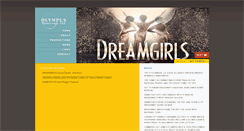 Desktop Screenshot of olympustheatricals.com